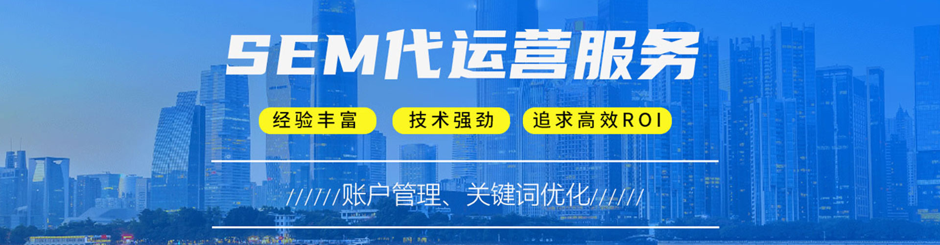 屏东百度运营推广