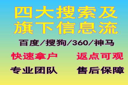 百度竞价排名案例分享：教育行业的成功推广