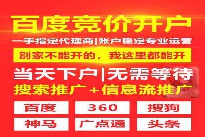 SEM运营中的关键词策略及成功案例分享