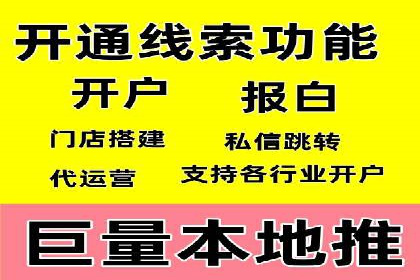 百度广告计费方式与成功案例分享